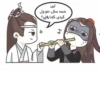 MoDaoZuShi 14