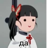 Meme for penis by 20