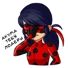 miraculous(.rina_irina._) 15