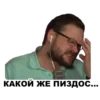 Kuplinov Play 24