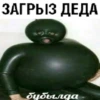 ПомойнаR Rма 23