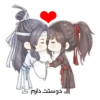 MoDaoZuShi 18