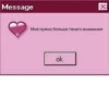 LoveForYou :: 10