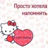 LoveForYou :: 12