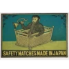 Matches 27