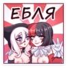 Маф; @stickersvk18 + 26