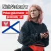 Nixel Pixel ruler of the Poland. 28