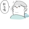 Machiko Rabbit 5