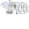Machiko Rabbit 7