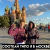 DANYA MILOKHIN || lovelyxdanyaa 12