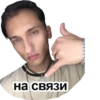 Мэкс 5