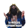 Big Russian Boss 5