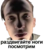 Мэкс 6
