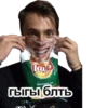 Мэкс 7