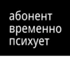 MNiblgC_by_achestickbot 10
