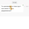 Мемные 3 11
