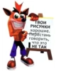 meow 13