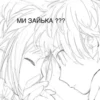 Love pack 1part 12