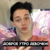 DANYA MILOKHIN || lovelyxdanyaa 16