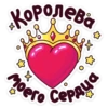 Больше стикеров → 12