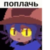 Niko_Icons 9
