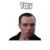 Беспредел 6