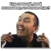 Беспредел 7