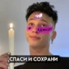 DANYA MILOKHIN || lovelyxdanyaa 18