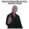Беспредел 9