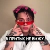DANYA MILOKHIN || lovelyxdanyaa 19