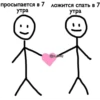 от meowwsxxx :: 9