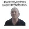 Беспредел 10