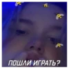 PUBG TIKTOK (By: ) 7