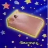 Мемные 3 17