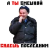 МYсора 10