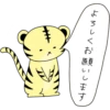 Tora Malaysia 12