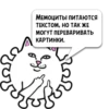 Мемоцит @MemoCyteBot by 17