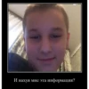 LOL MAXIM ФОРВЕВЕР 7