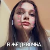 PUBG TIKTOK (By: ) 9