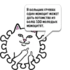 Мемоцит @MemoCyteBot by 24