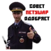 МYсора 13