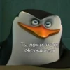 Ты лох и это не обсуждается