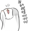 Machiko Rabbit 27