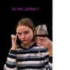 Girls 11