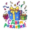 Больше стикеров → 22