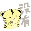 Tora Malaysia 17