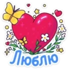 Больше стикеров → 23