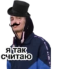 Мэкс 29