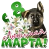 MAPTA!