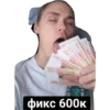 cringe 6